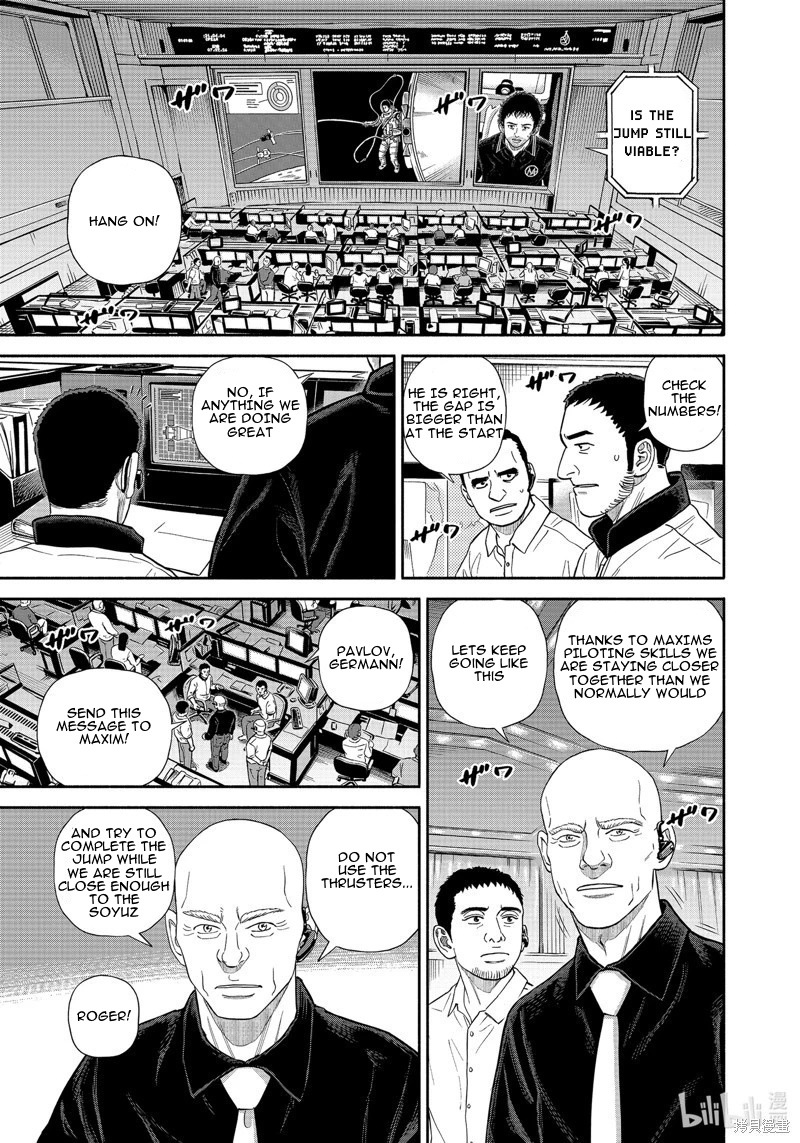 Read Space Brothers ENGLISH Manga Online
