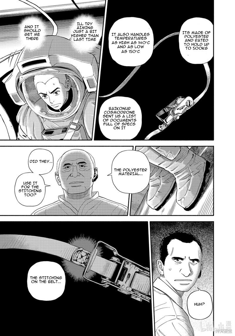 Read Space Brothers ENGLISH Manga Online