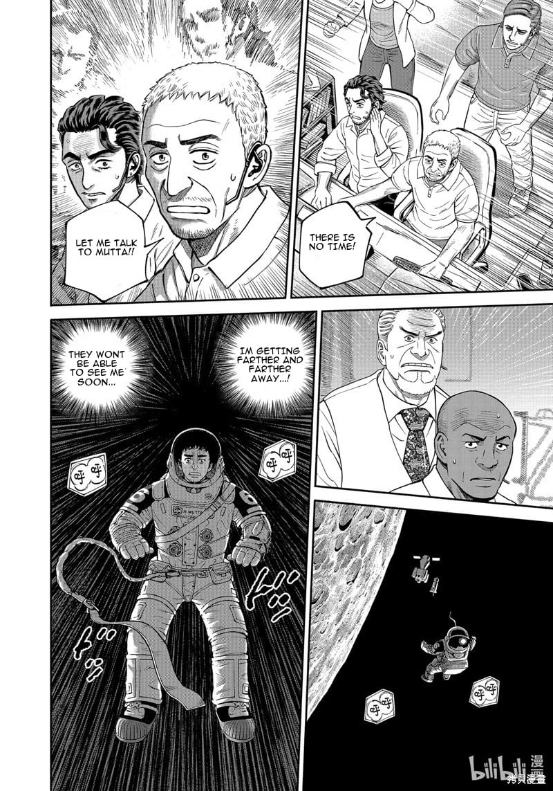 Read Space Brothers ENGLISH Manga Online