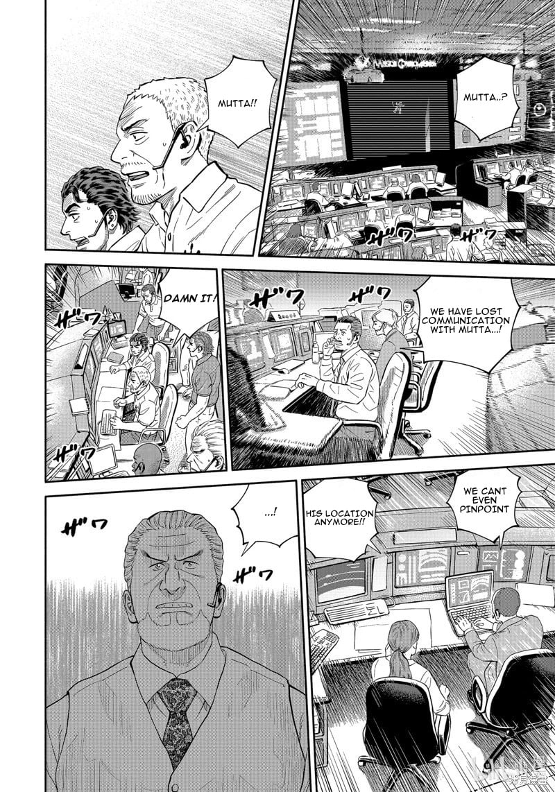 Read Space Brothers ENGLISH Manga Online