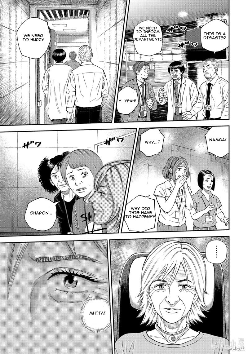 Read Space Brothers ENGLISH Manga Online