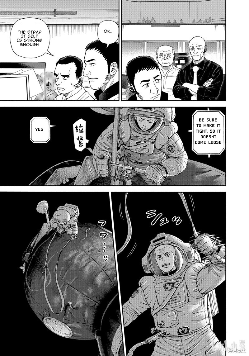 Read Space Brothers ENGLISH Manga Online