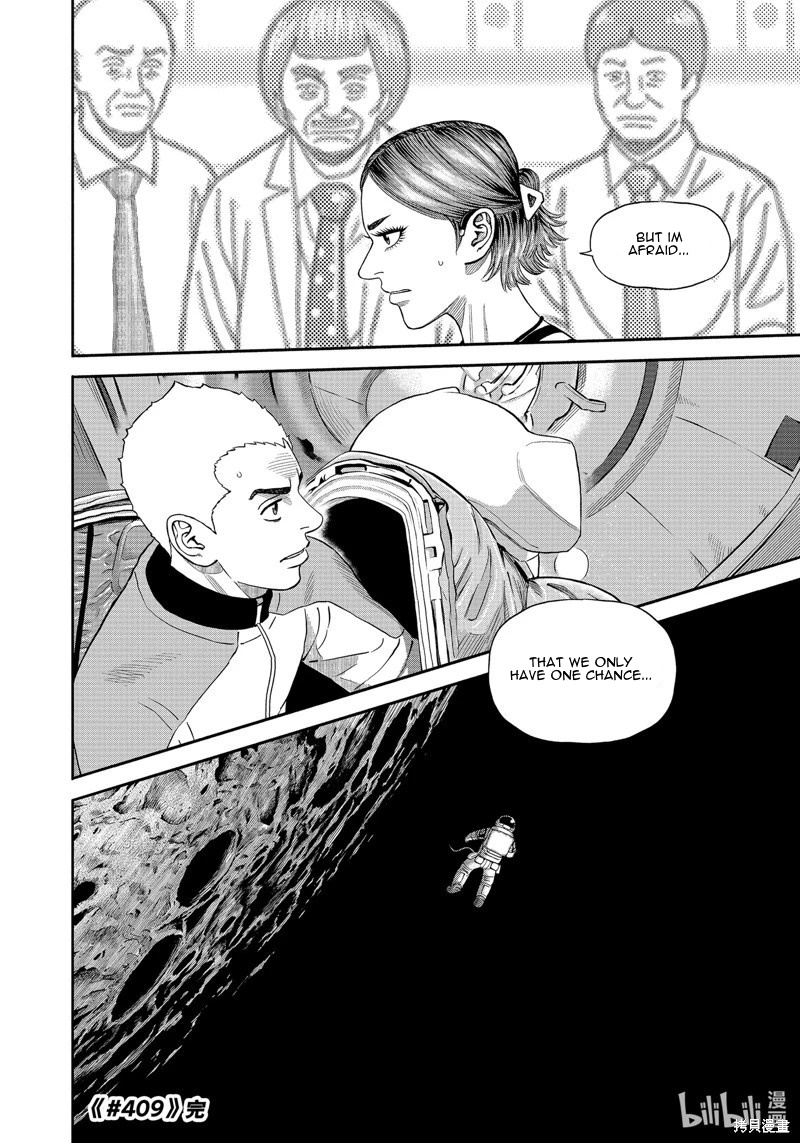 Read Space Brothers ENGLISH Manga Online