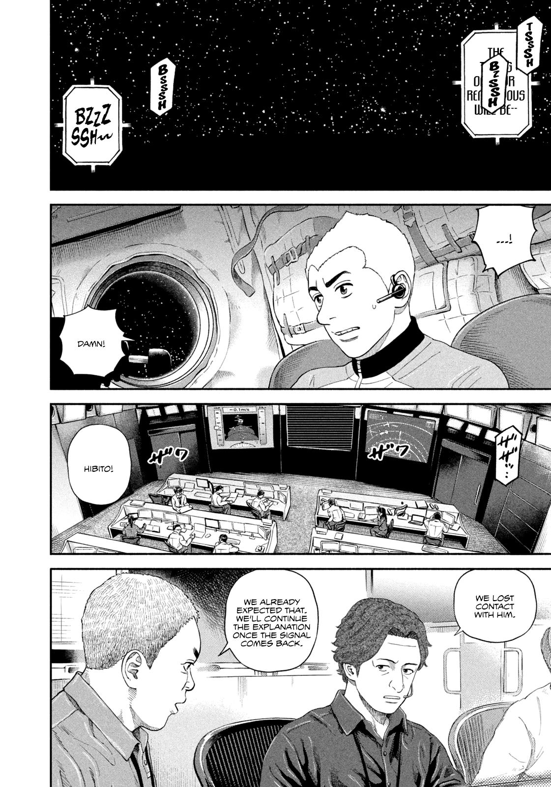 Read Space Brothers ENGLISH Manga Online