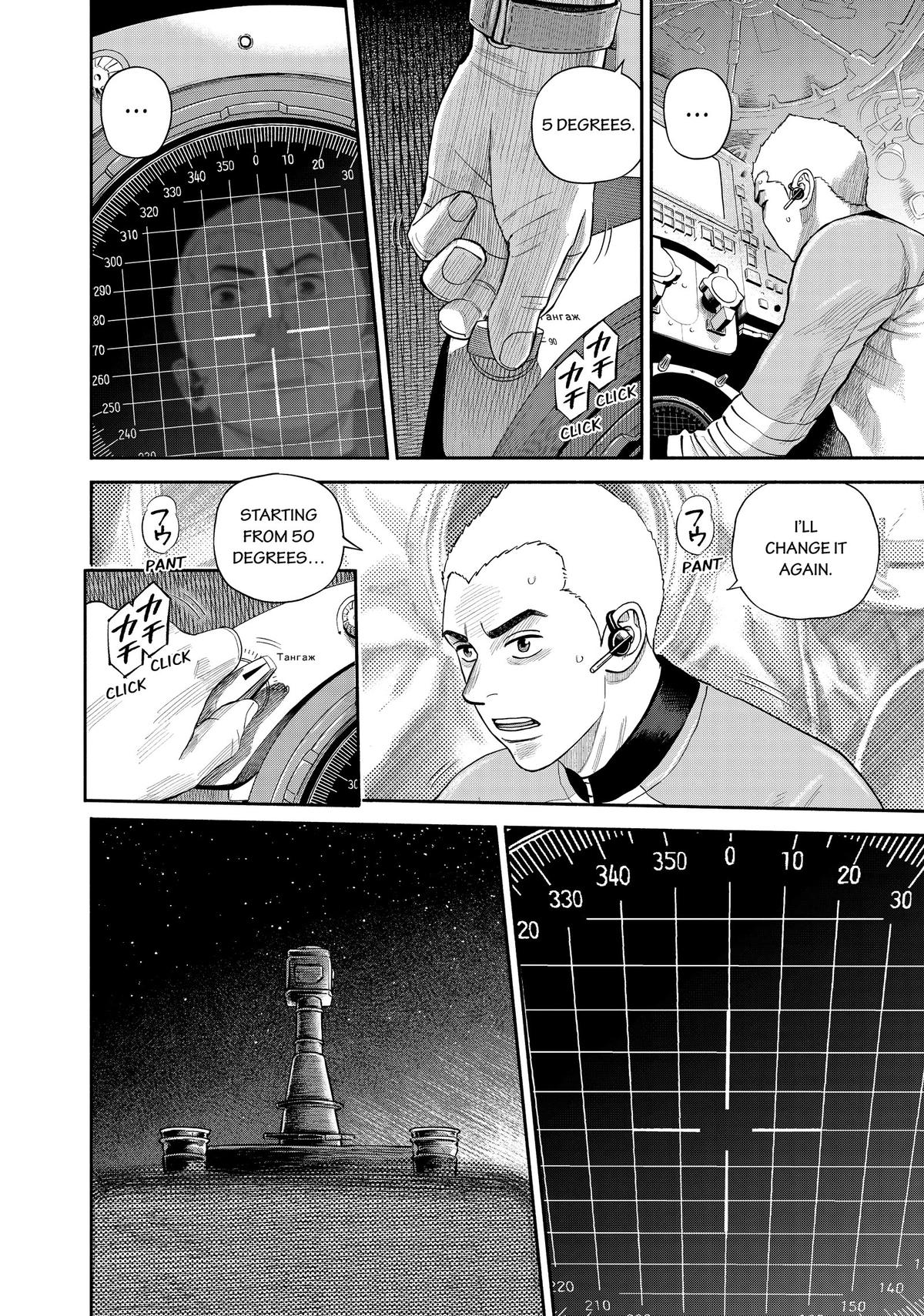 Read Space Brothers ENGLISH Manga Online