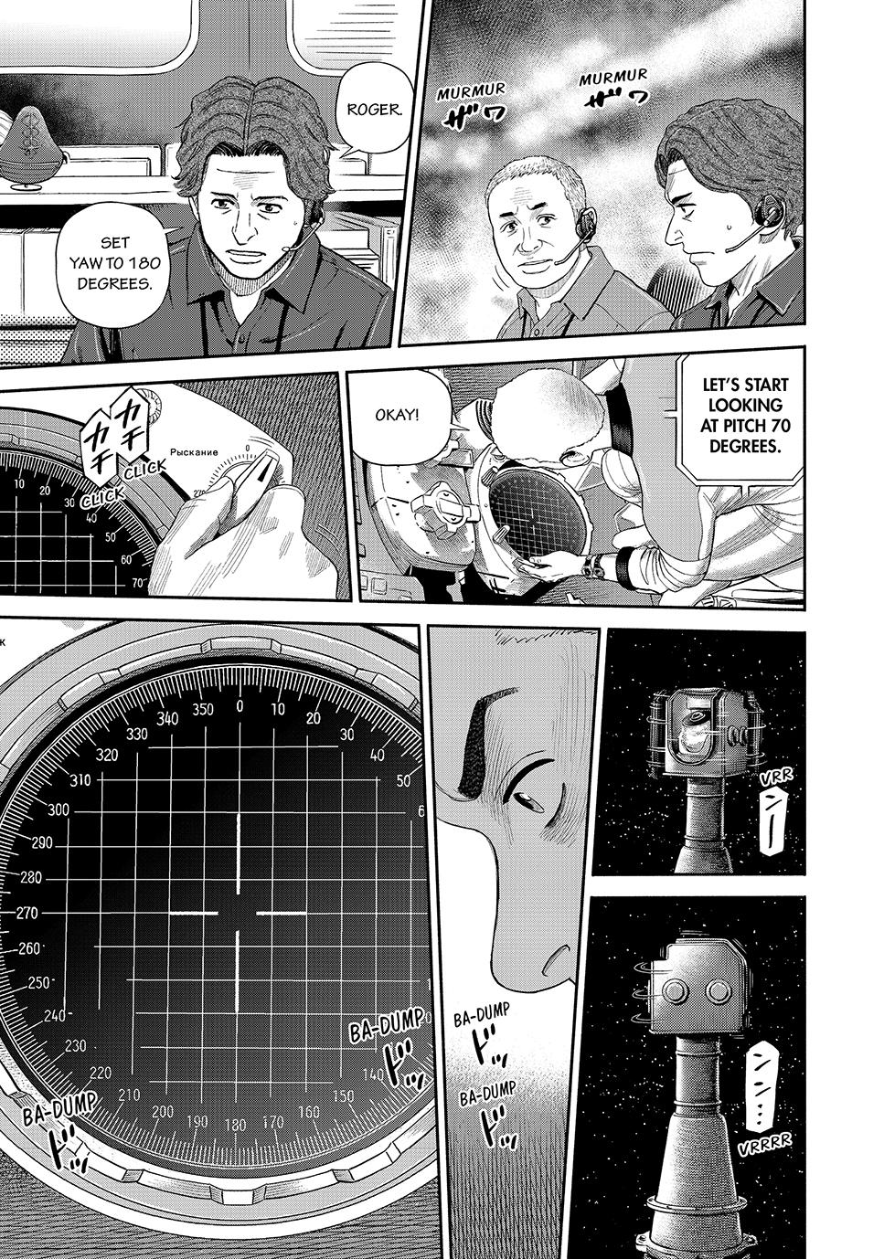 Read Space Brothers ENGLISH Manga Online