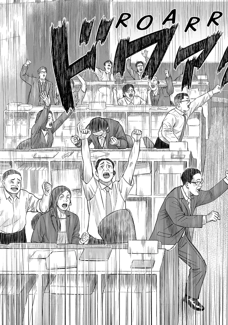 Read Space Brothers ENGLISH Manga Online