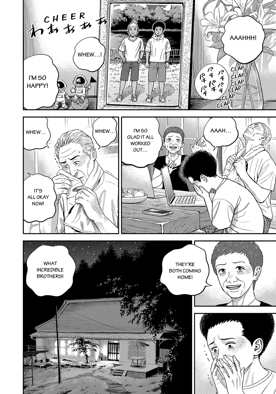 Read Space Brothers ENGLISH Manga Online