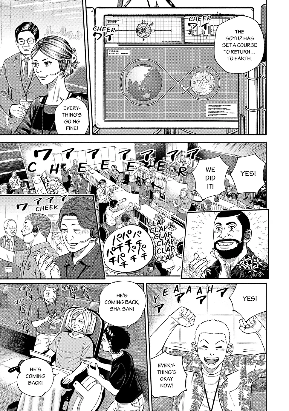 Read Space Brothers ENGLISH Manga Online