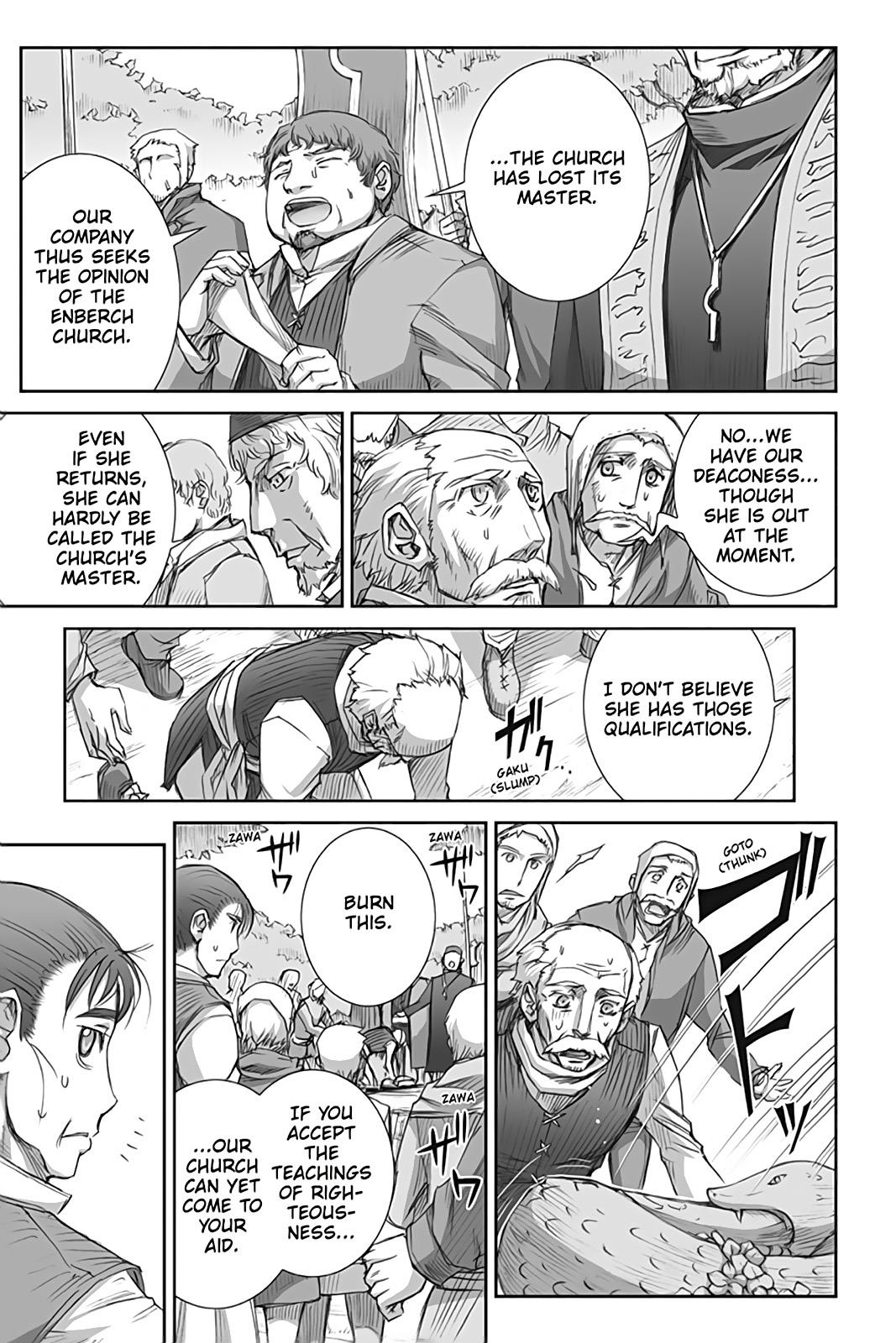 Read Spice and Wolf ENGLISH Manga Online