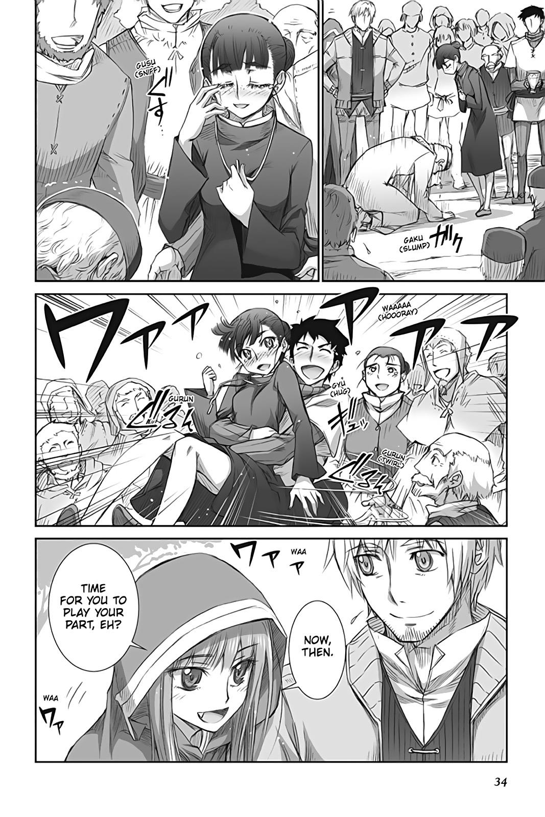 Read Spice and Wolf ENGLISH Manga Online