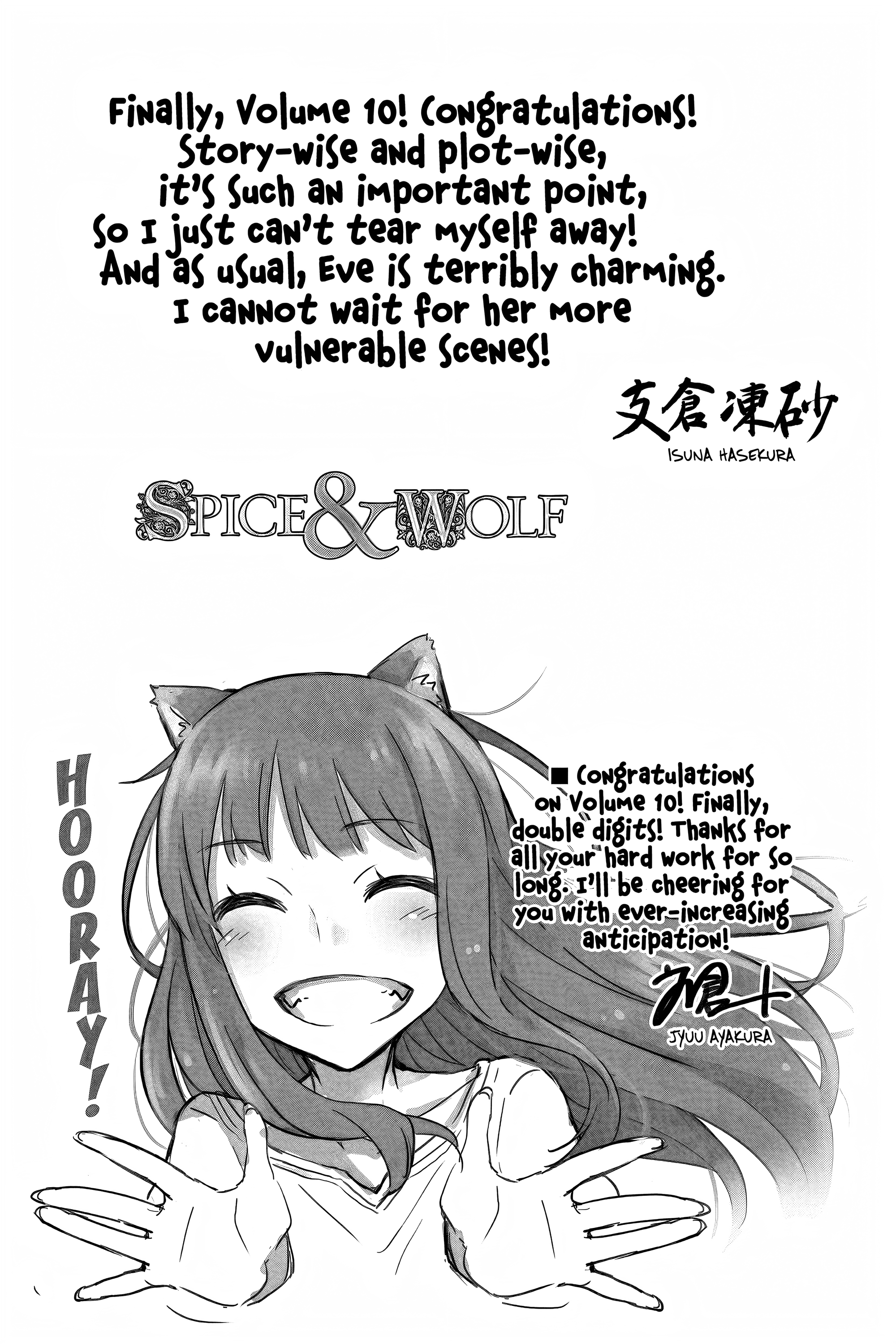 Read Spice and Wolf ENGLISH Manga Online