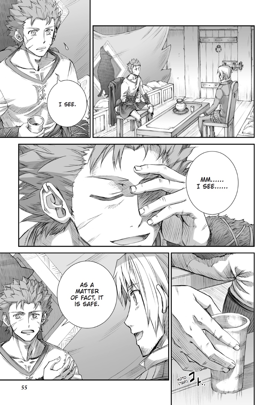 Read Spice and Wolf ENGLISH Manga Online