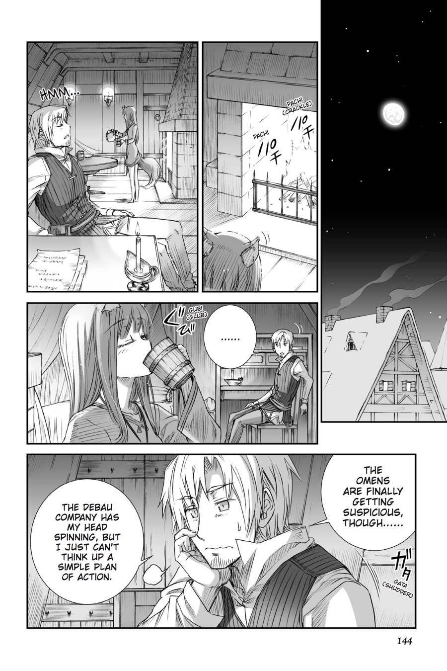Read Spice and Wolf ENGLISH Manga Online