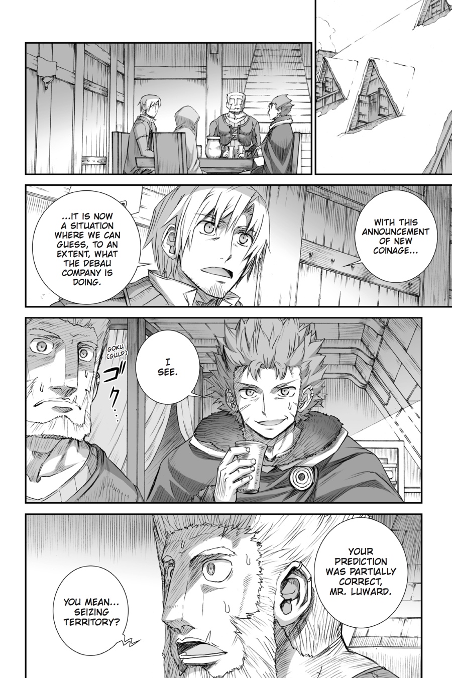 Read Spice and Wolf ENGLISH Manga Online