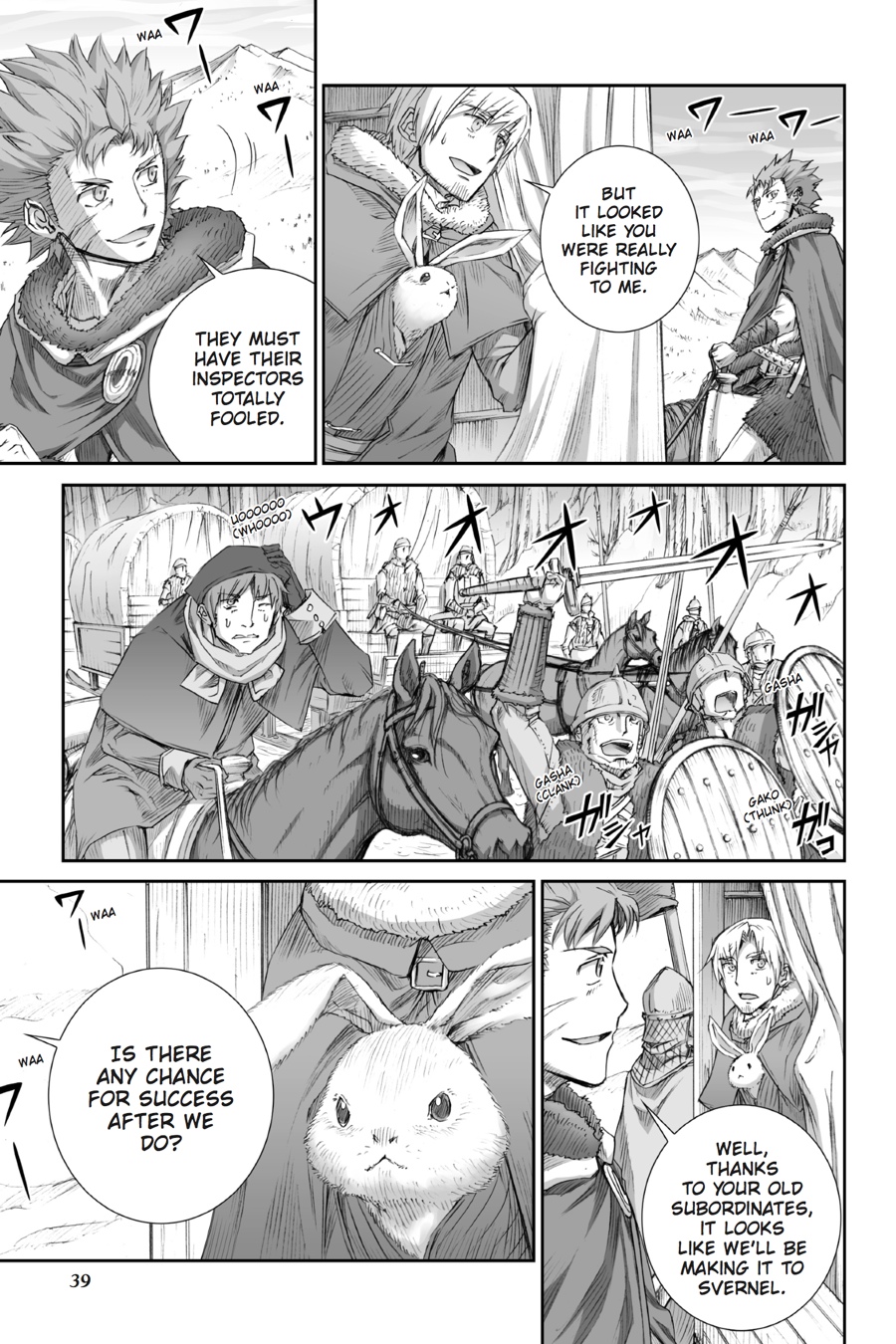 Read Spice and Wolf ENGLISH Manga Online