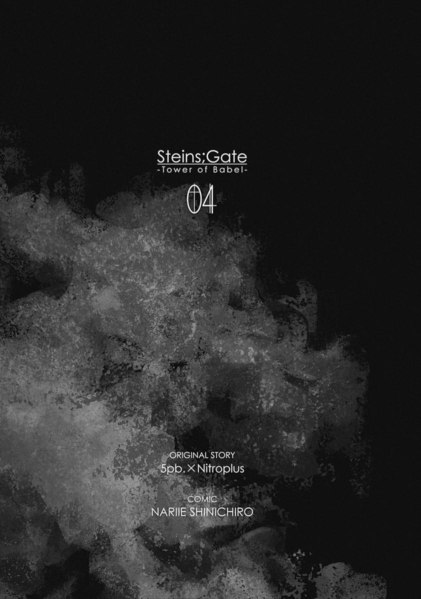 Read Steins;Gate ENGLISH Manga Online