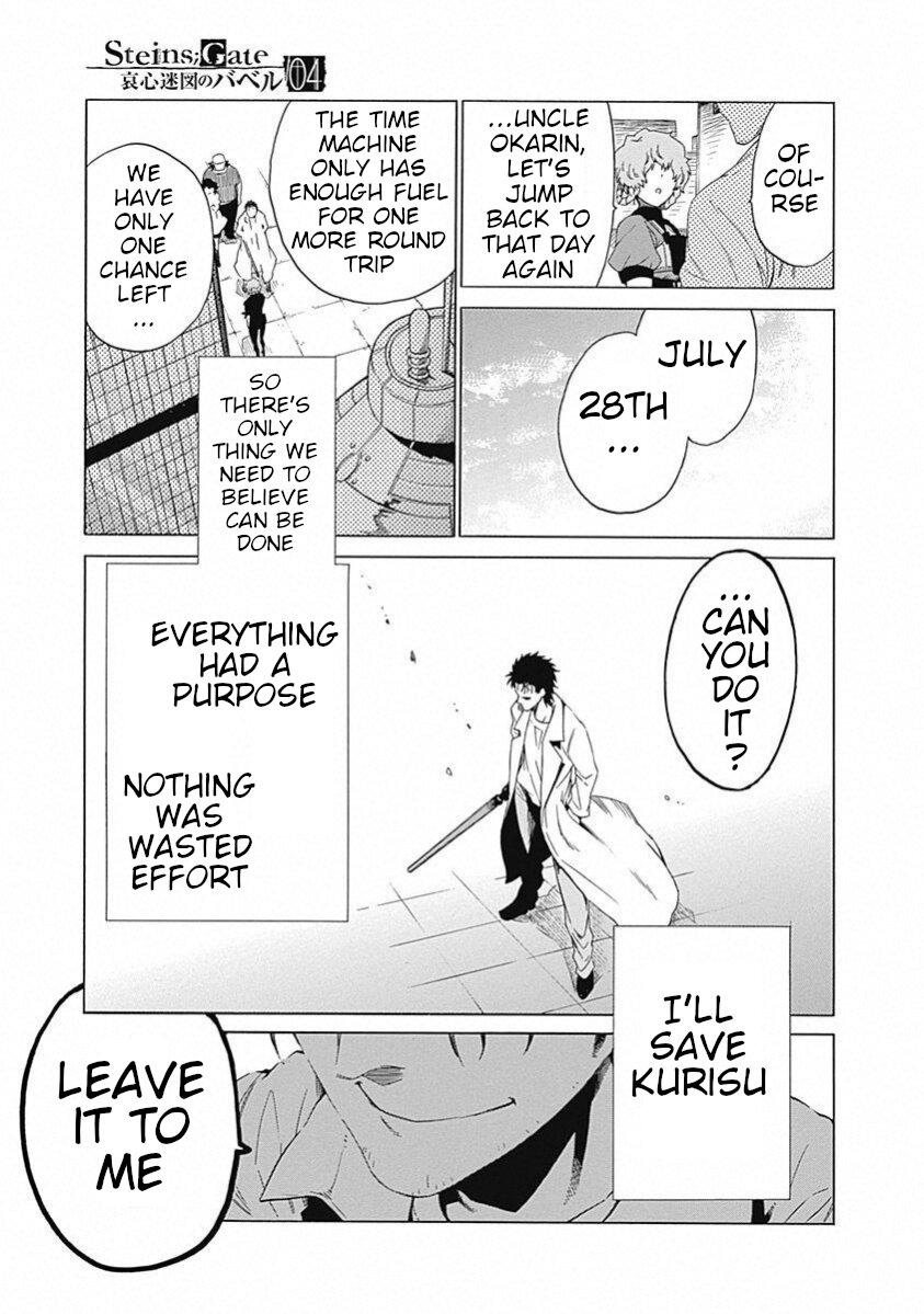 Read Steins;Gate ENGLISH Manga Online