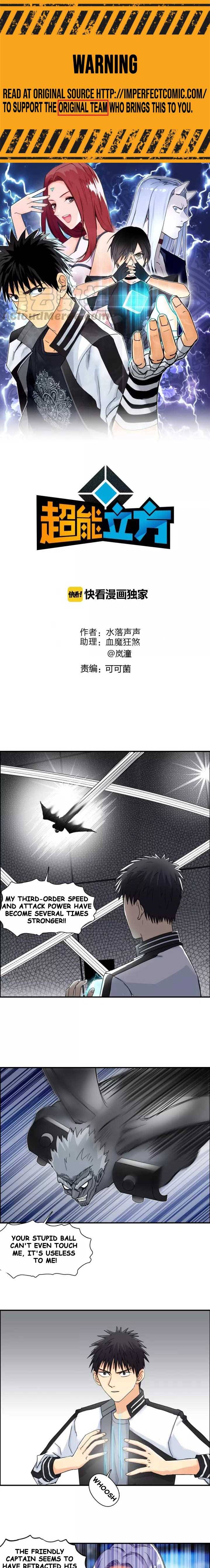 Read Super Cube ENGLISH Manga Online