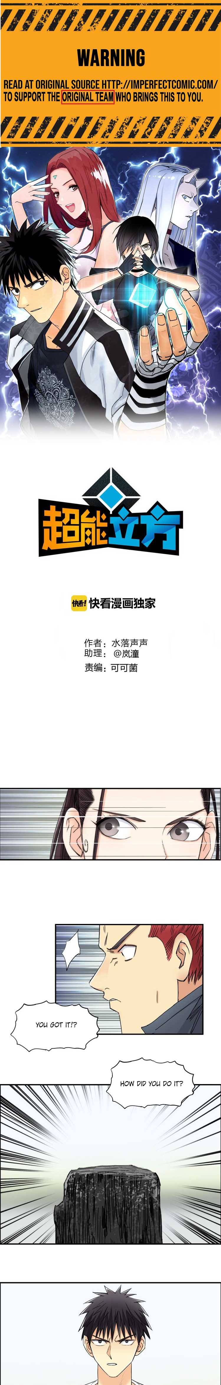 Read Super Cube ENGLISH Manga Online