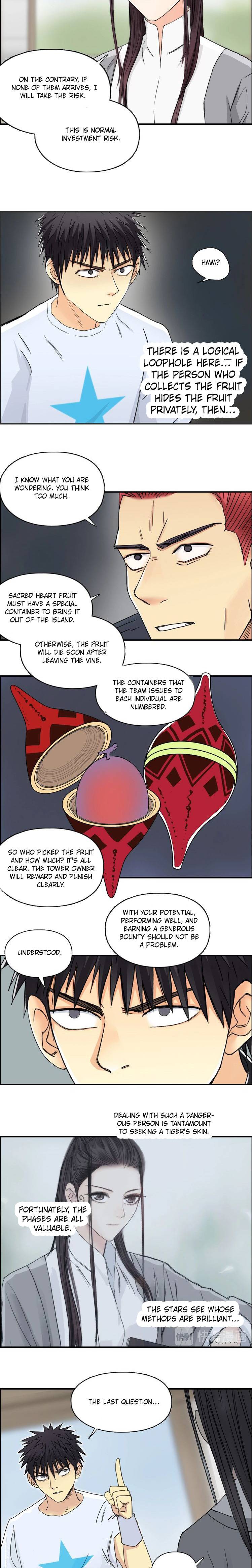 Read Super Cube ENGLISH Manga Online