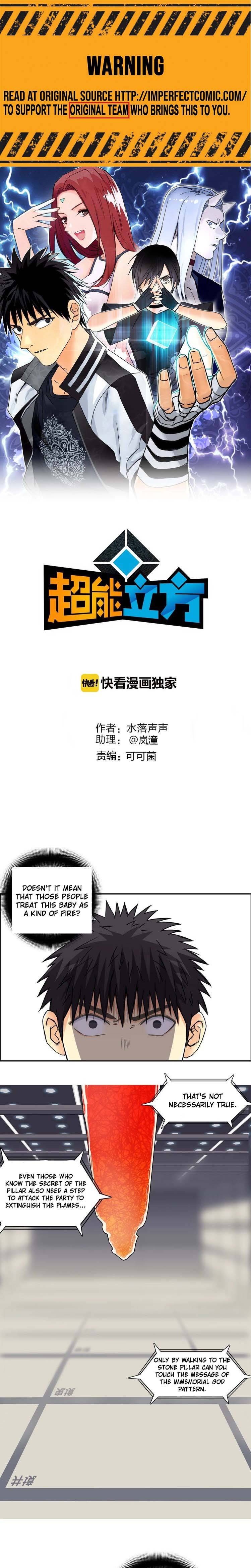 Read Super Cube ENGLISH Manga Online