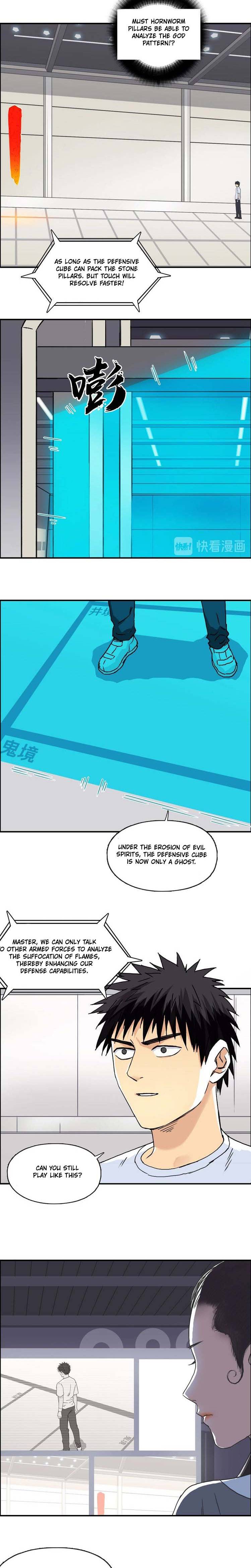 Read Super Cube ENGLISH Manga Online