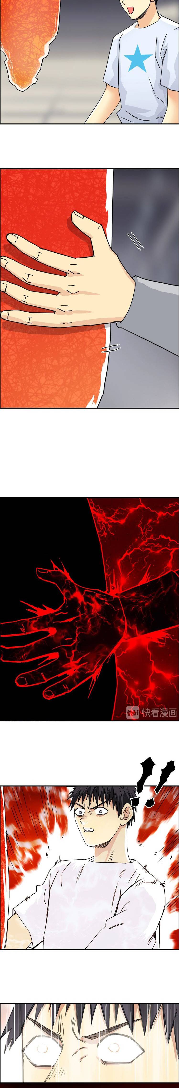 Read Super Cube ENGLISH Manga Online