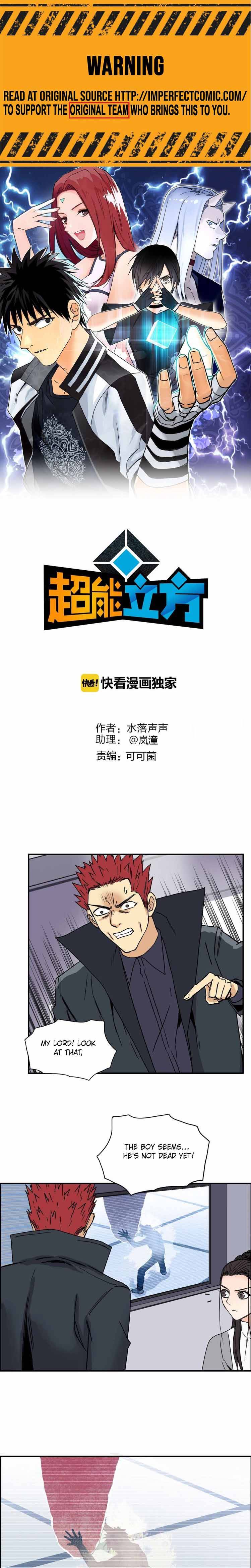 Read Super Cube ENGLISH Manga Online