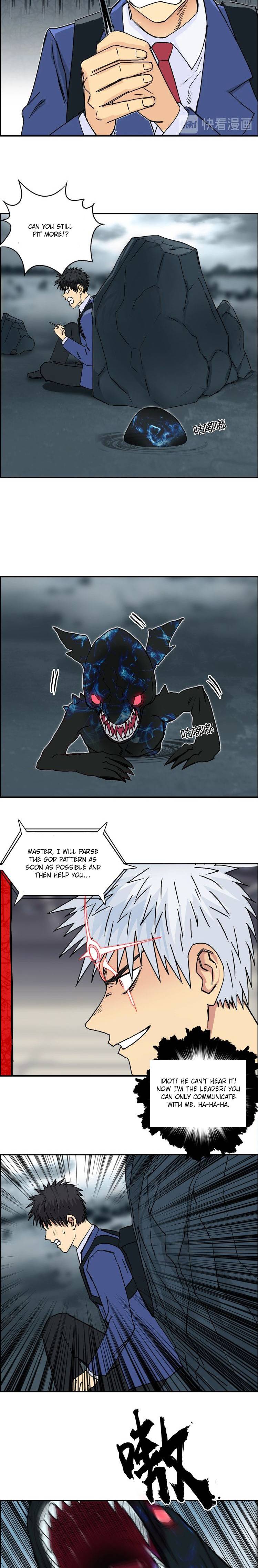 Read Super Cube ENGLISH Manga Online