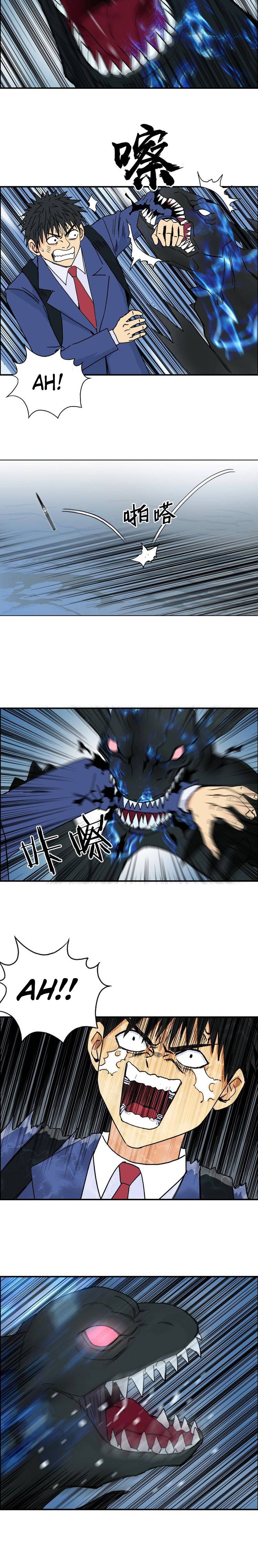 Read Super Cube ENGLISH Manga Online