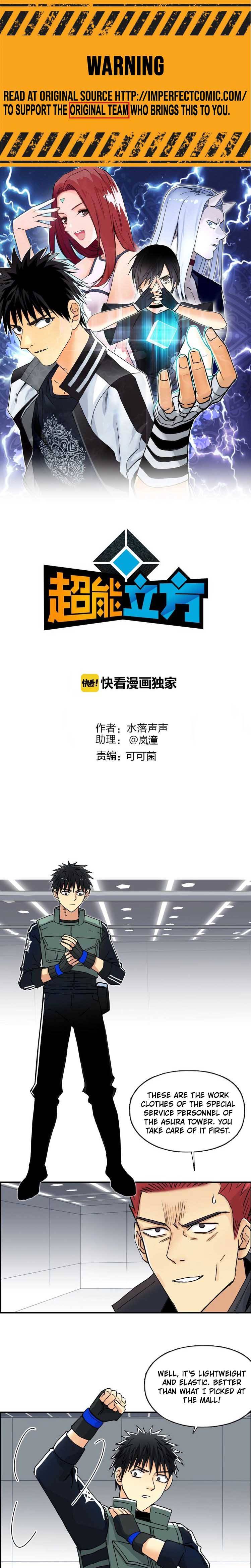 Read Super Cube ENGLISH Manga Online