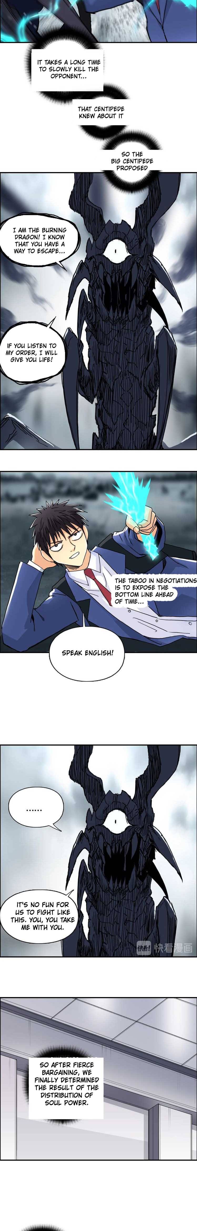 Read Super Cube ENGLISH Manga Online