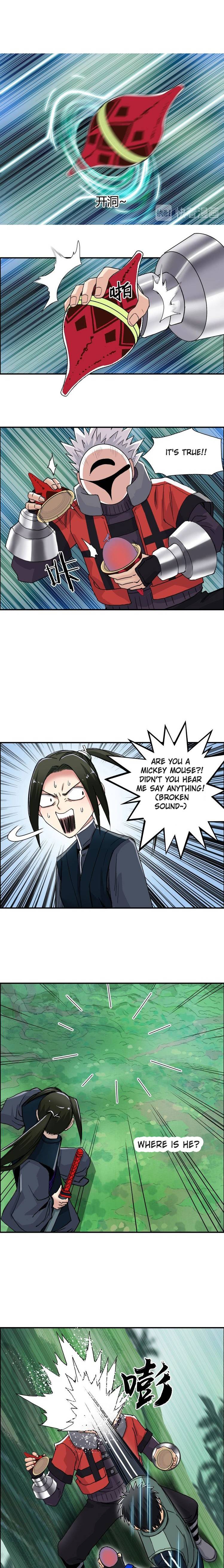 Read Super Cube ENGLISH Manga Online