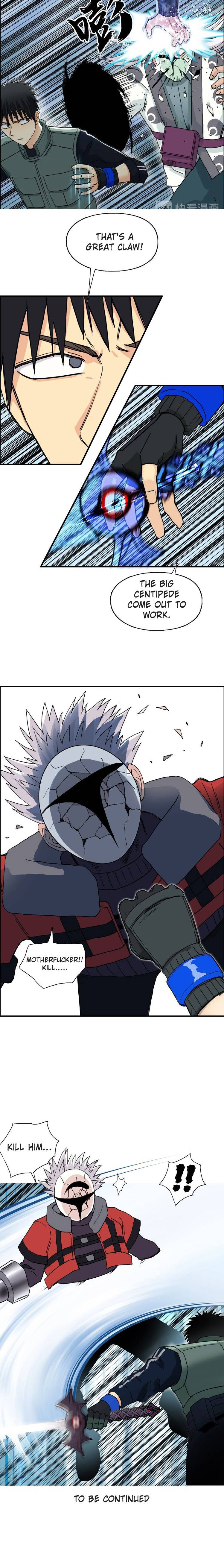 Read Super Cube ENGLISH Manga Online