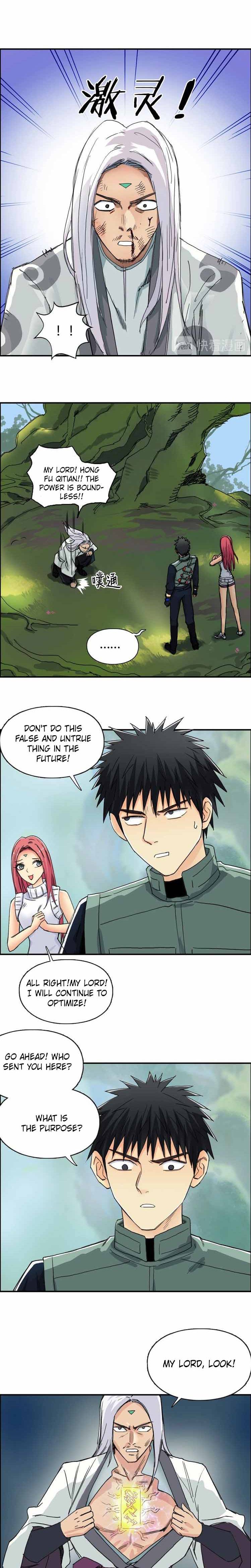 Read Super Cube ENGLISH Manga Online