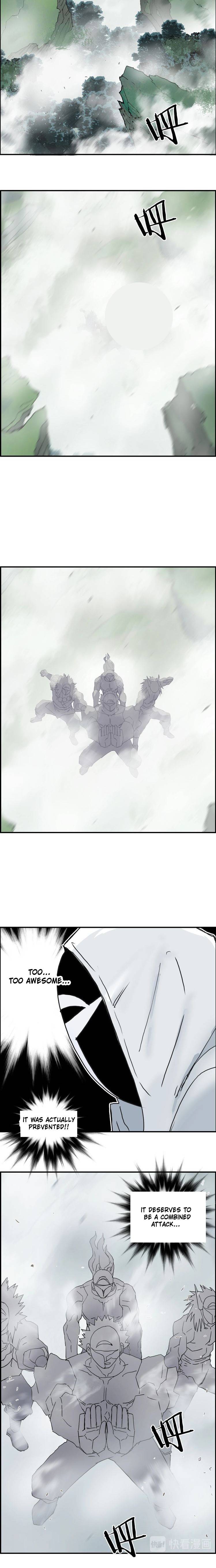 Read Super Cube ENGLISH Manga Online