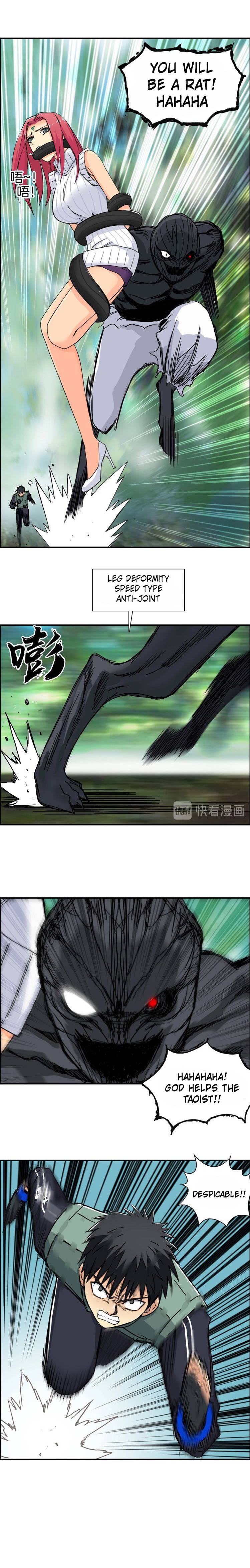 Read Super Cube ENGLISH Manga Online