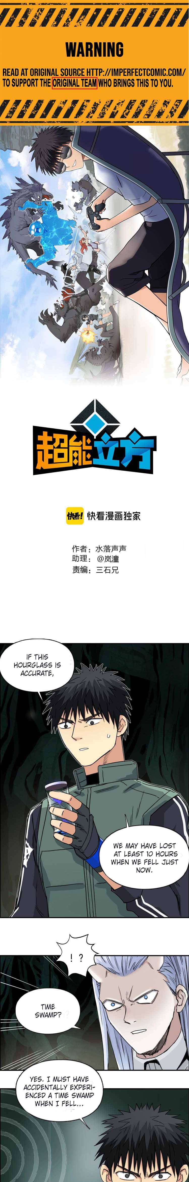 Read Super Cube ENGLISH Manga Online