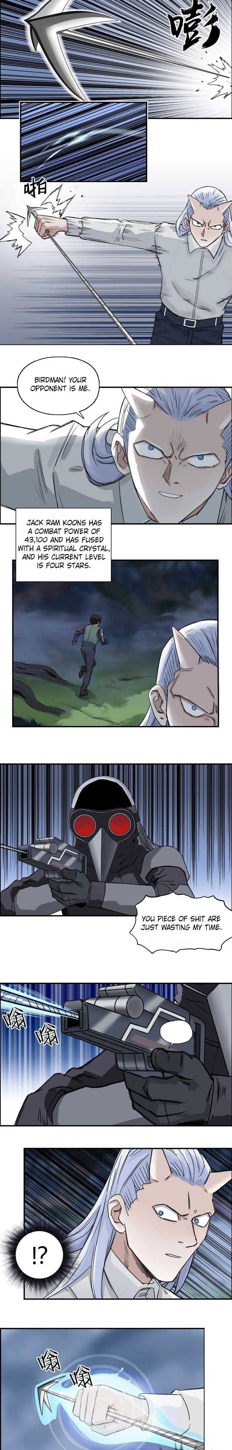 Read Super Cube ENGLISH Manga Online