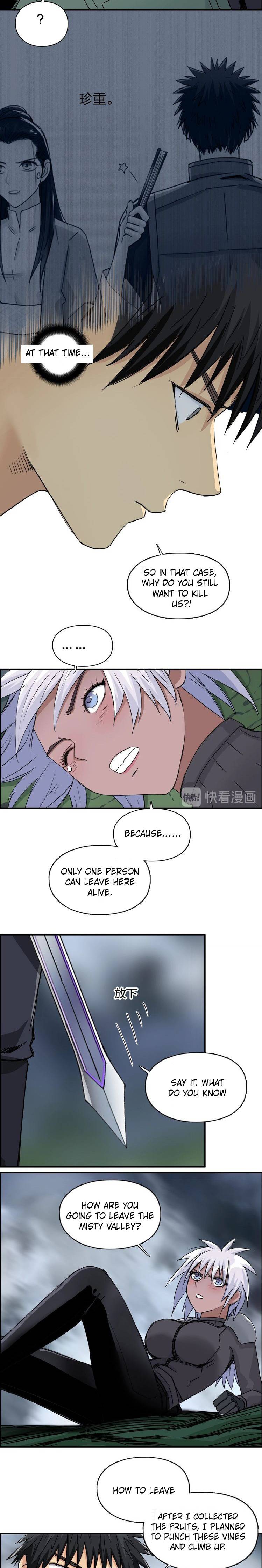 Read Super Cube ENGLISH Manga Online