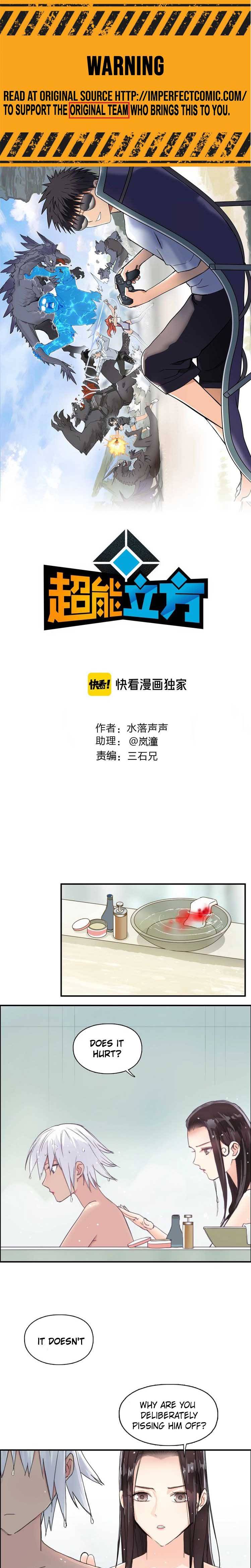 Read Super Cube ENGLISH Manga Online