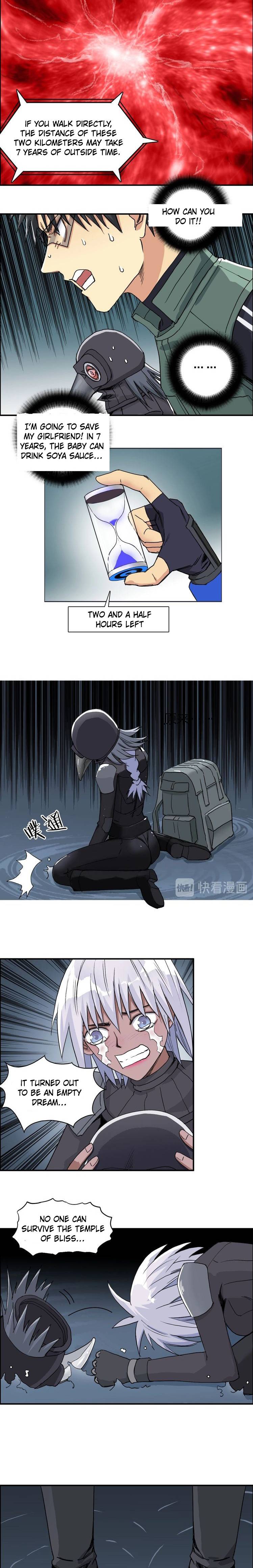 Read Super Cube ENGLISH Manga Online