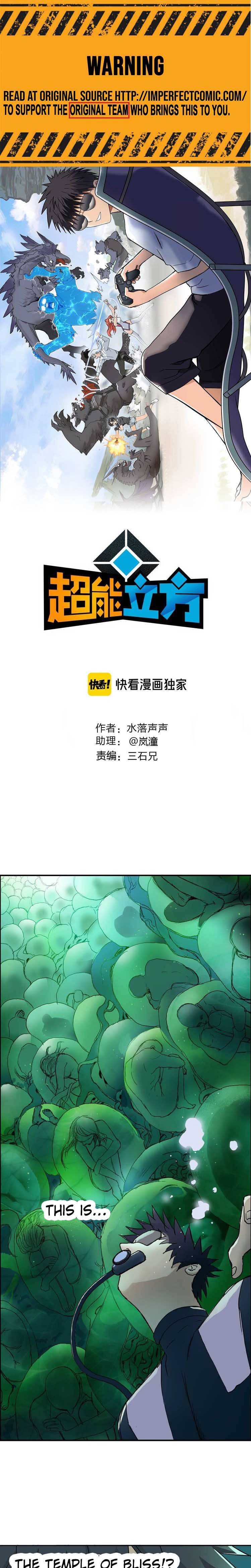 Read Super Cube ENGLISH Manga Online