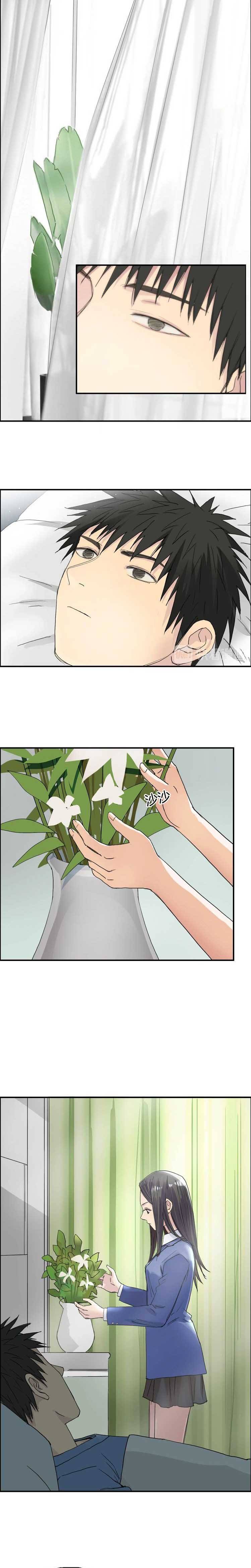 Read Super Cube ENGLISH Manga Online