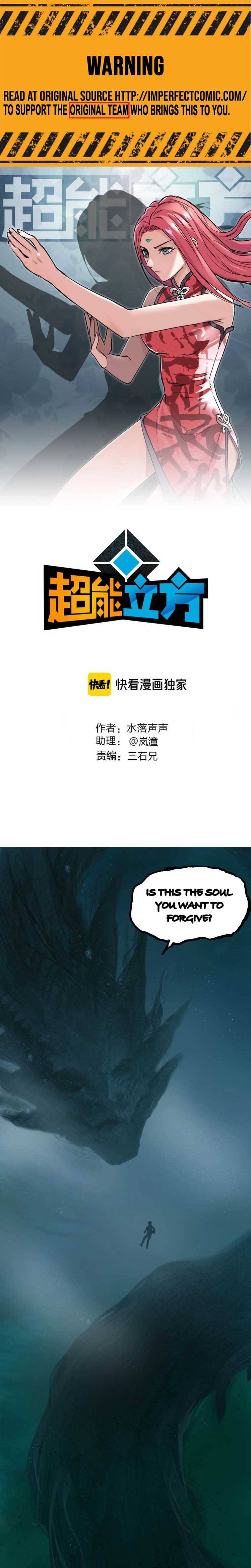 Read Super Cube ENGLISH Manga Online