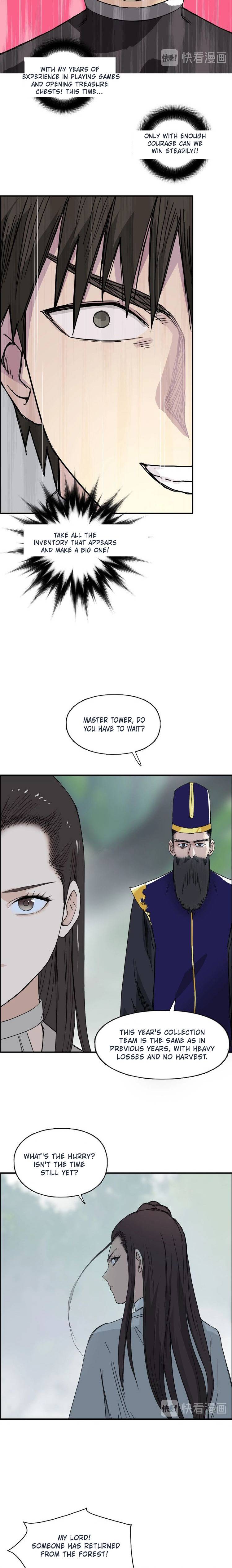 Read Super Cube ENGLISH Manga Online