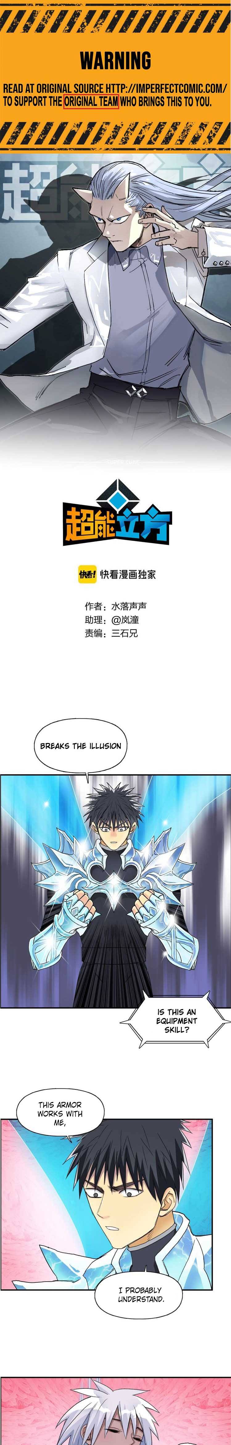 Read Super Cube ENGLISH Manga Online