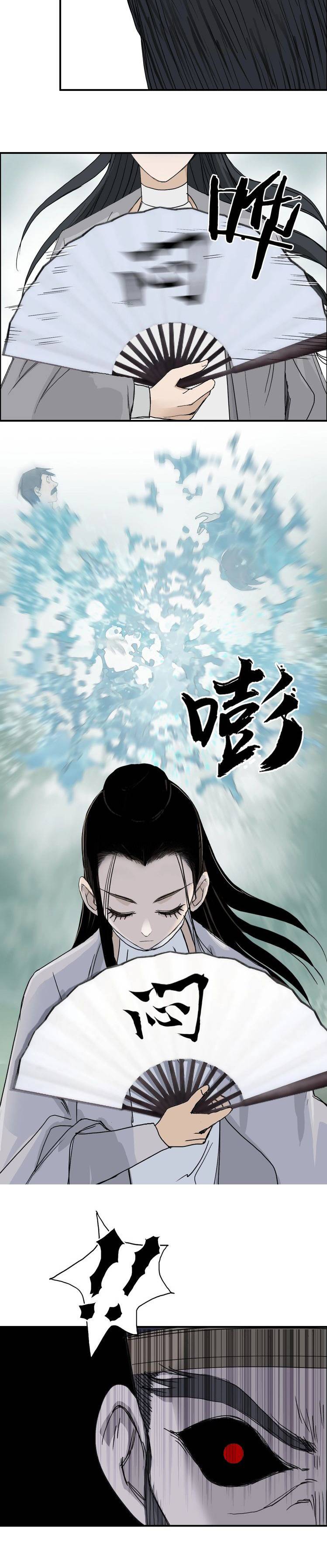 Read Super Cube ENGLISH Manga Online