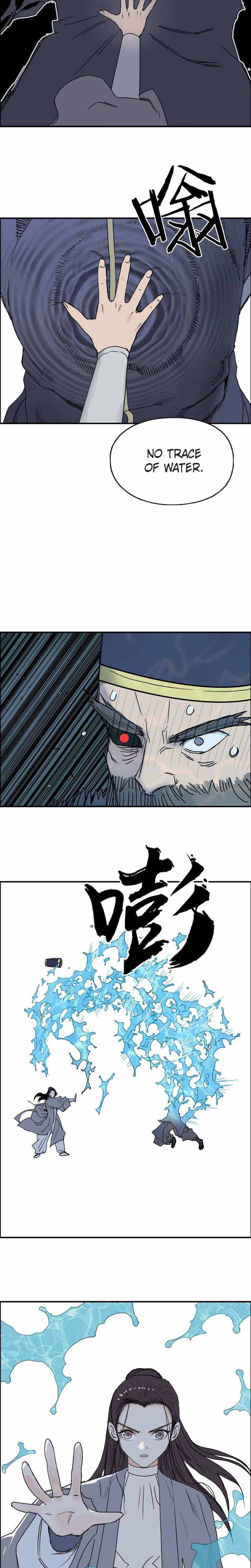 Read Super Cube ENGLISH Manga Online